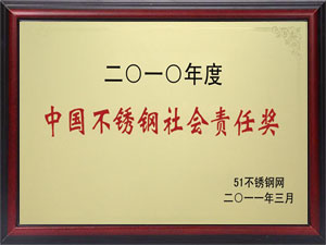 爱游戏官方网站-爱游戏aiyouxi（中国）
社会责任感